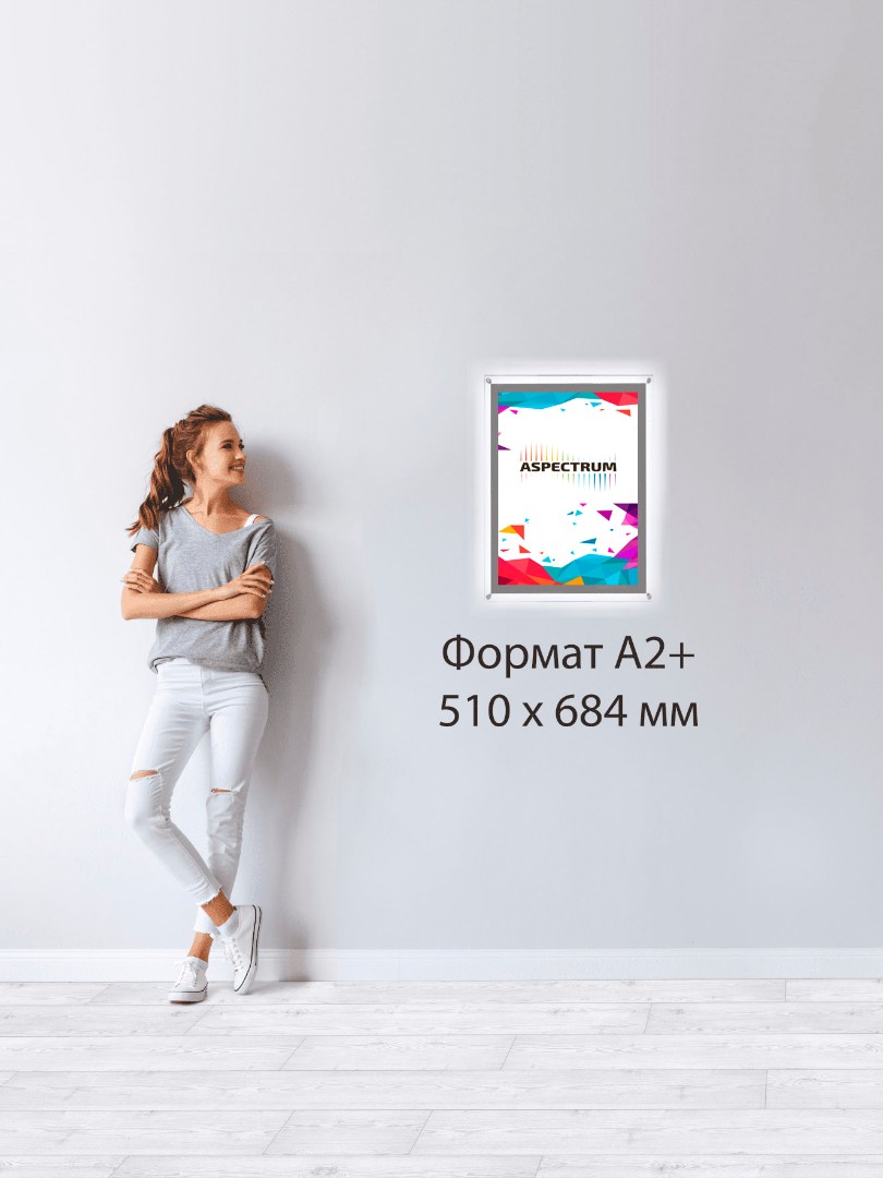 Crystal Light А2 (510 x 684 мм)