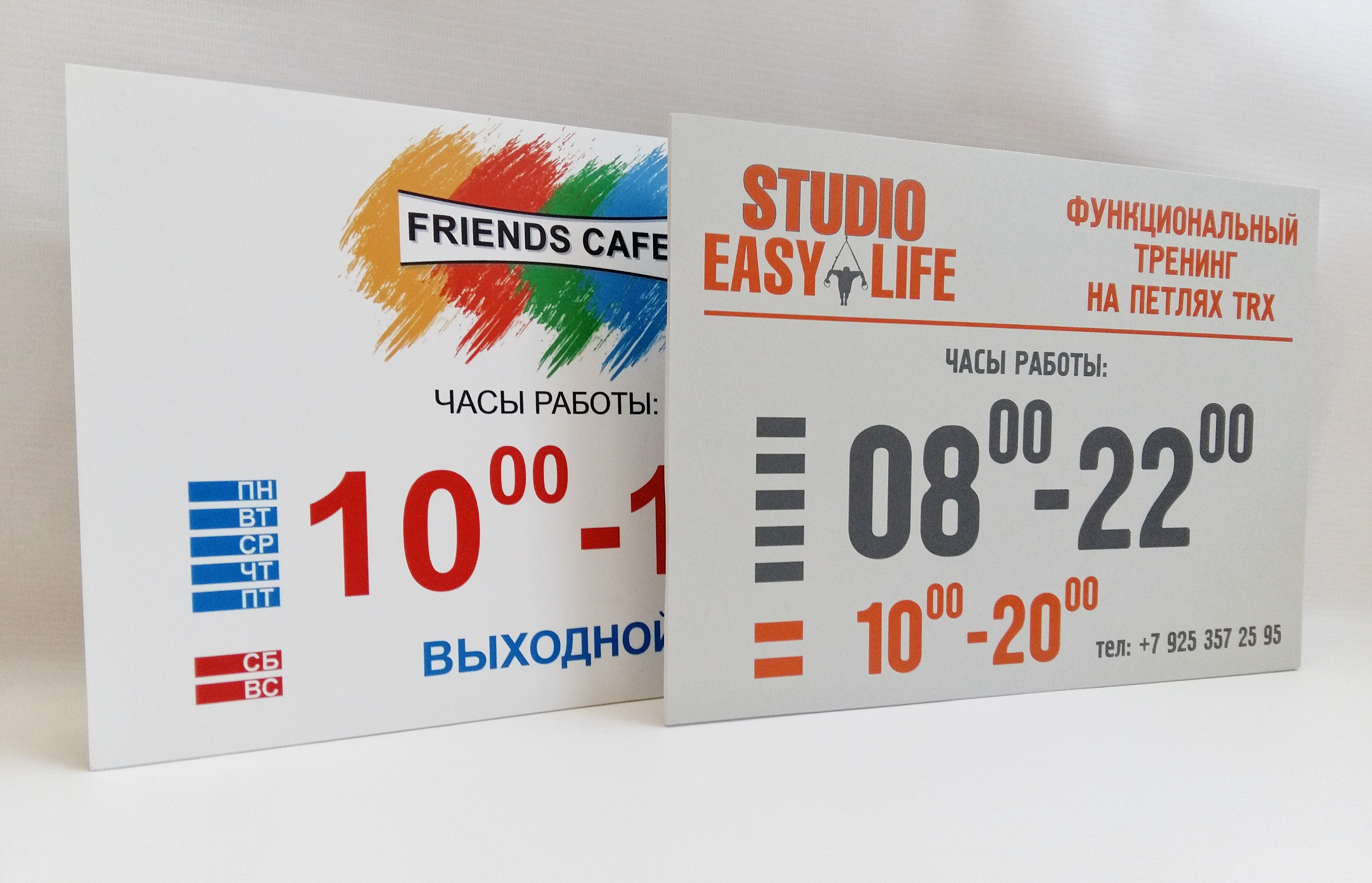 Таблички в офис