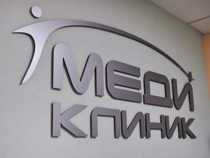 Таблички в офис