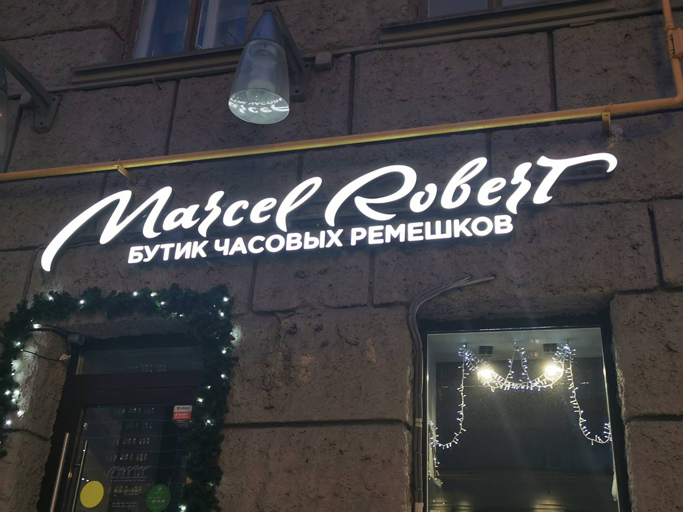 Рекламные вывески: преимущества, разновидности