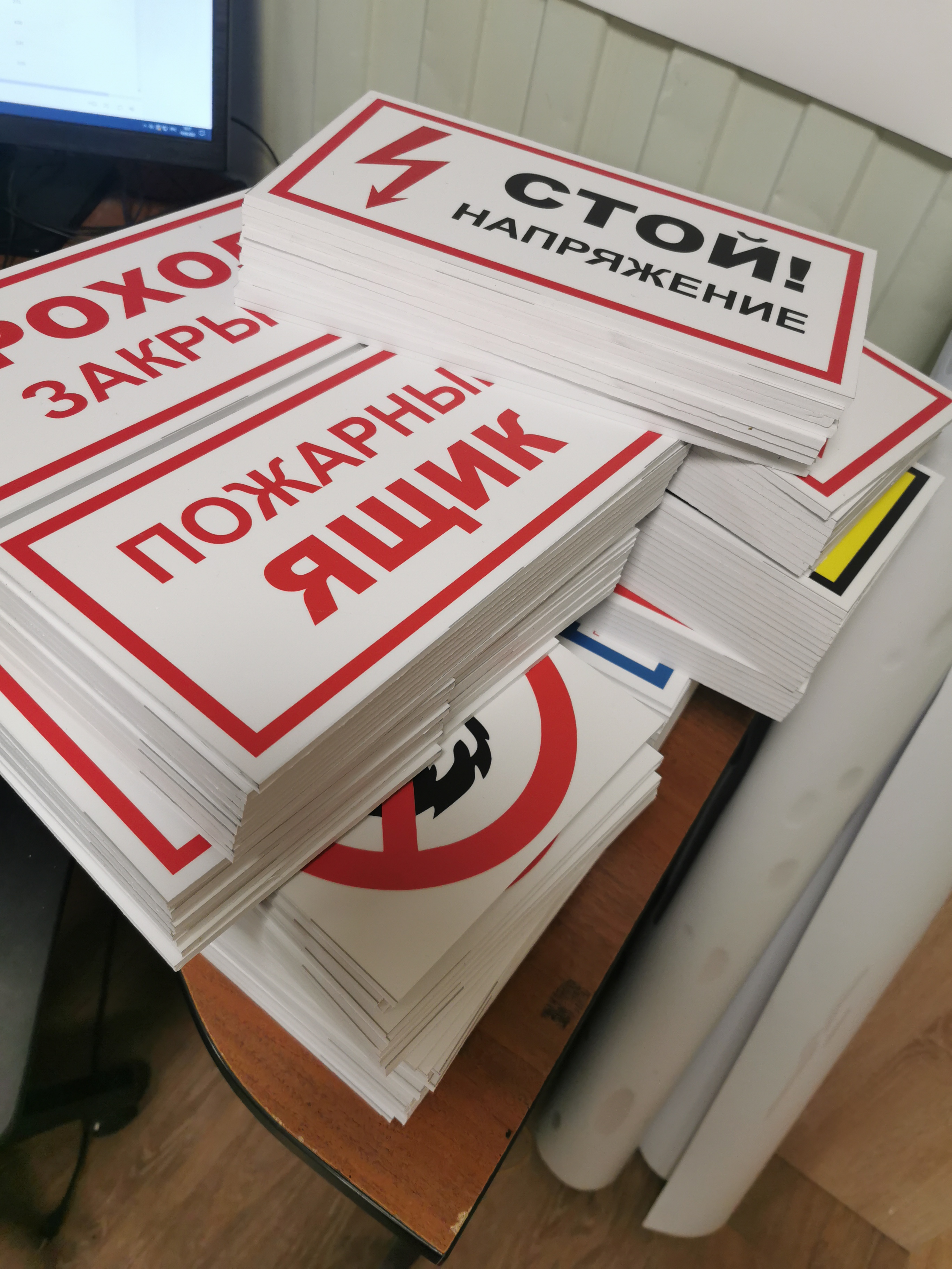 Изготовление пожарных знаков
