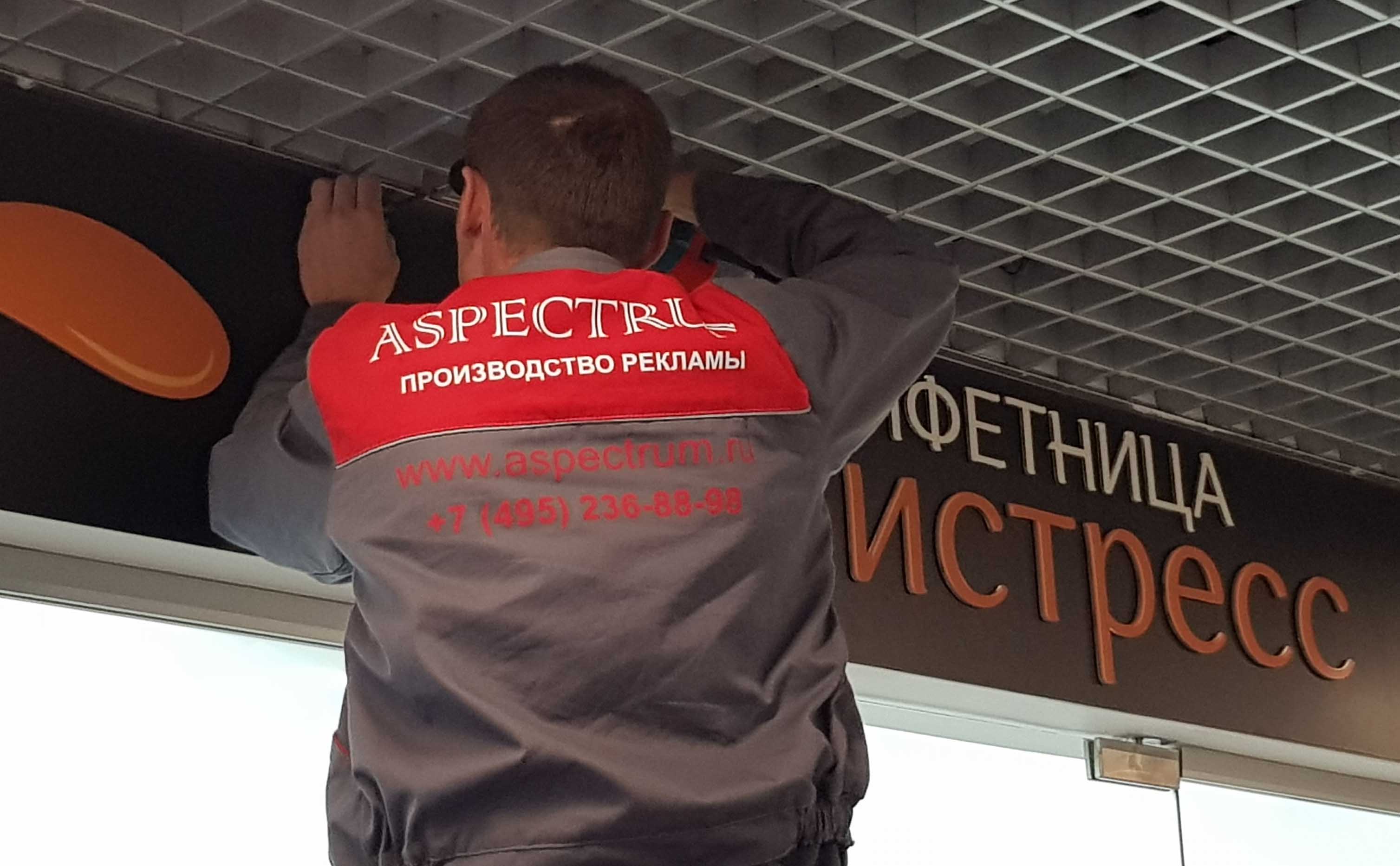 Монтаж рекламной конструкции