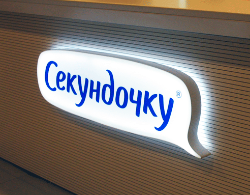 Световой короб