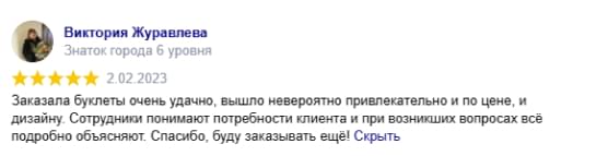 Реклама 2026