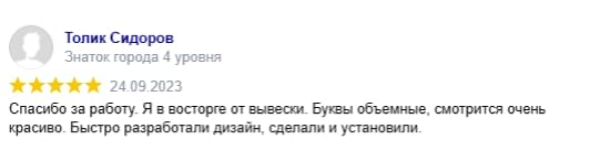 Реклама 2026