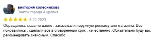 Реклама 2026
