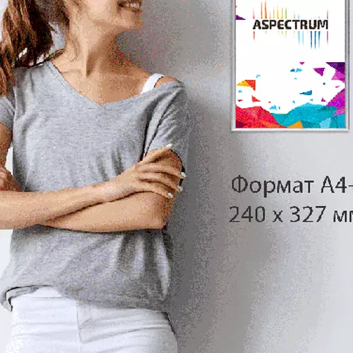 Frame Light А4 (327x240 мм)