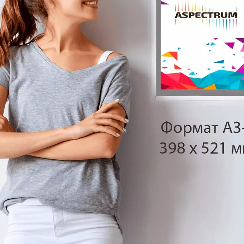 Crystal Light А3 (387 x 510 мм)