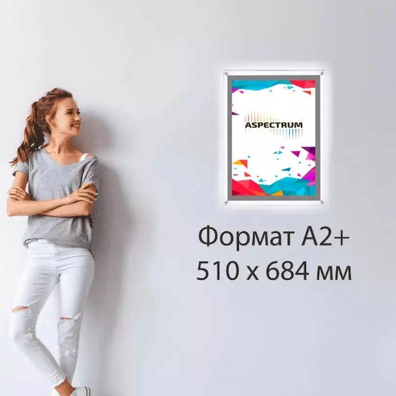 Crystal Light А2 (510 x 684 мм)