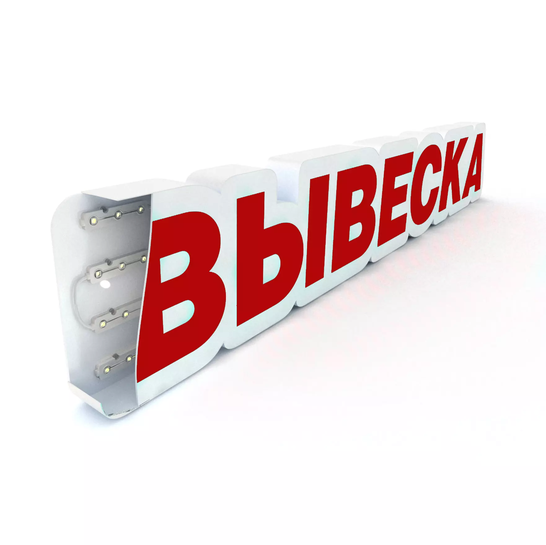 Световой короб сложной формы