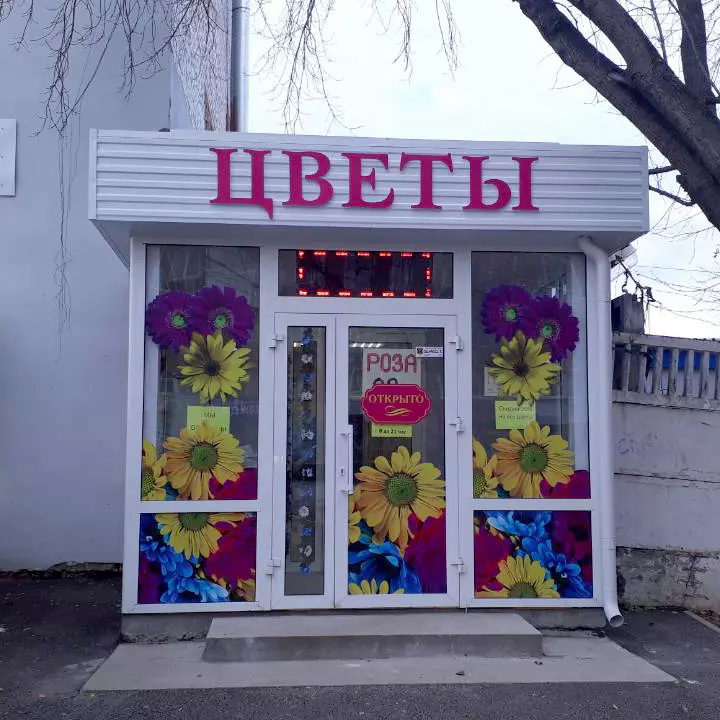 Оформление мест продаж