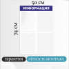 Информационный стенд с 4 карманами А4 (507)