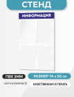 Аптечный  крест RGB двусторонний 480х480 | ASPECTRUM