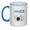 Кружка белая с сиреневой ручкой и ободком