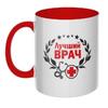 Кружка внутри+ручка красная