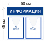 Аптечный  крест RGB двусторонний 480х480 | ASPECTRUM