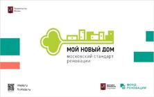Печать на баннерной сетке в Москве. Цена  печати на сетке - ASPECTRUM