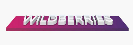 Вывеска Wildberries на подложке