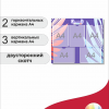 Cтенд «Орлята Дошколята» с карманами А4 75*65 см (арт. s201)