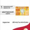 Стенд в школу, детский сад «Все о правильном питании» 90*60 (арт. 348)