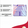 Стенд Добрые игры Орлята России с карманами А4