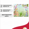 Стенд в детский сад «для вас родители» 75*65 см с карманами А4 (260)