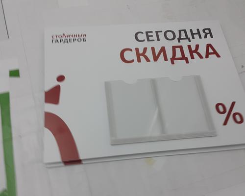 Таблички