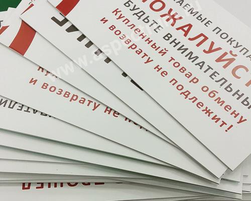 Таблички