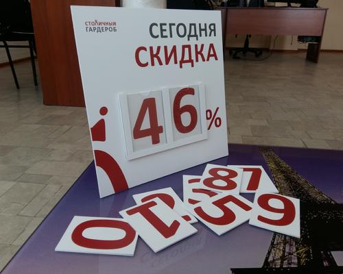 Таблички
