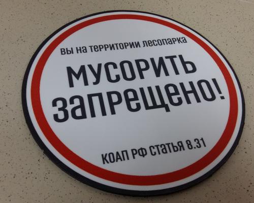 Таблички