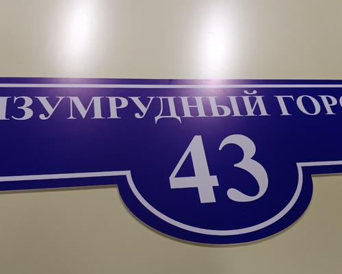 Таблички