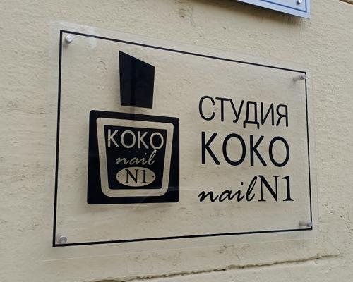 Таблички