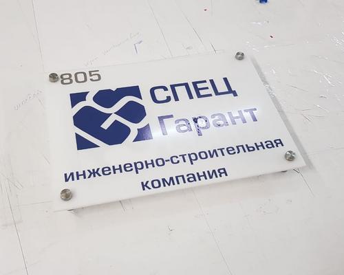 Таблички