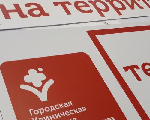 Таблички