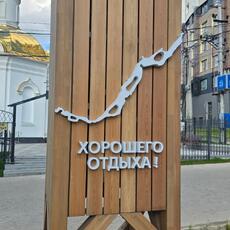 Изготовление стеллы, в рамках благоустройства набережной реки Яуза.