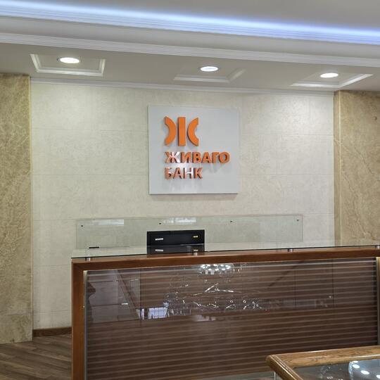 Комплексное оформление 