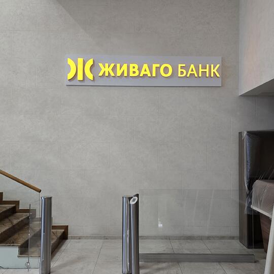 Комплексное оформление 