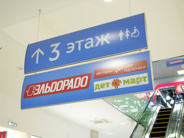 таблички навигации
