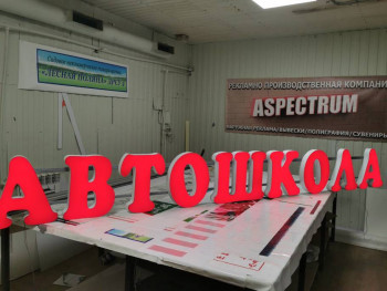 производство светодиодных вывесок
