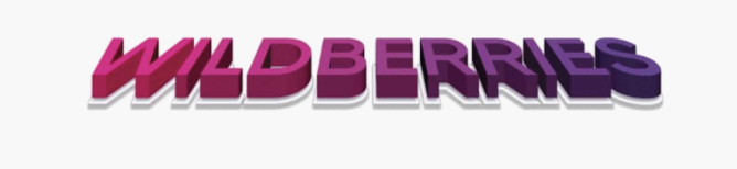 Вывеска Wildberries объёмные буквы