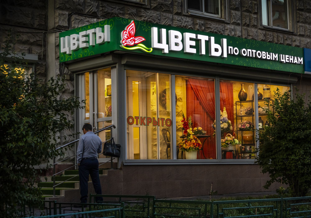 Вывеска цветы от&nbsp;компании АСПЕКТРУМ