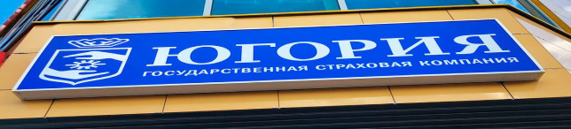 Световой короб