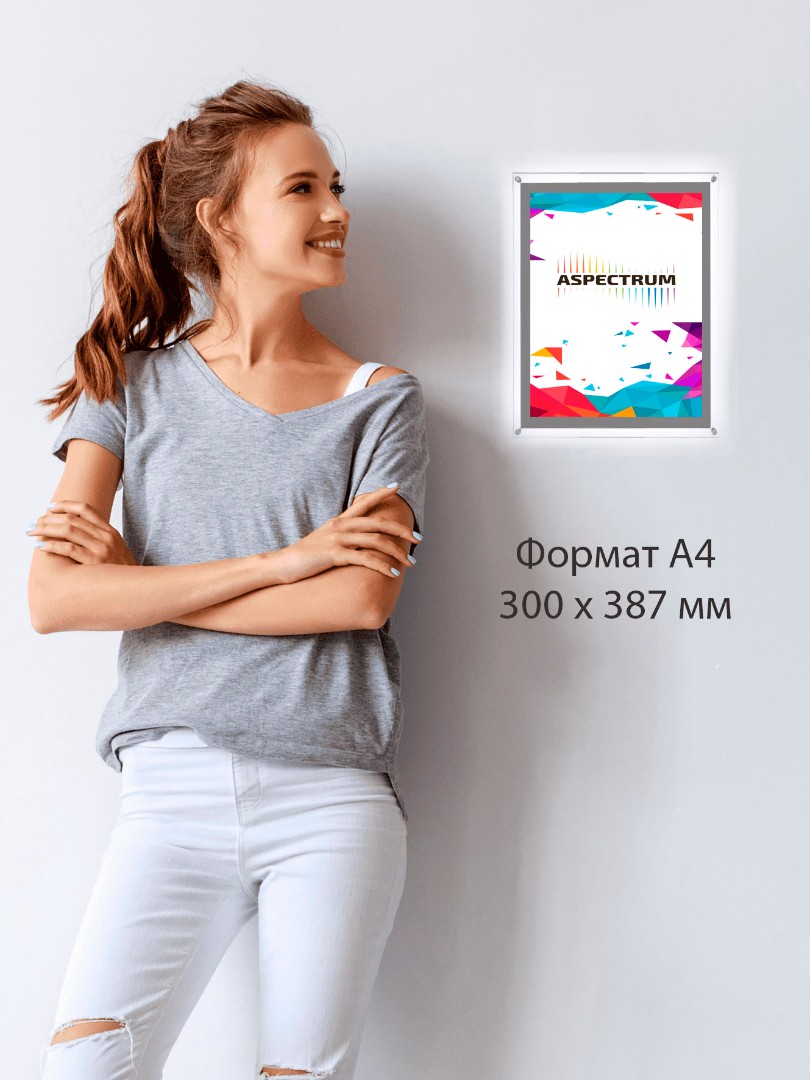 Crystal Light А4 (387 x 300 мм)