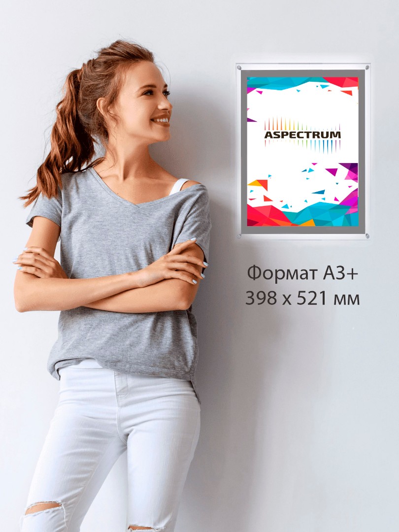 Crystal Light А3 (387 x 510 мм)